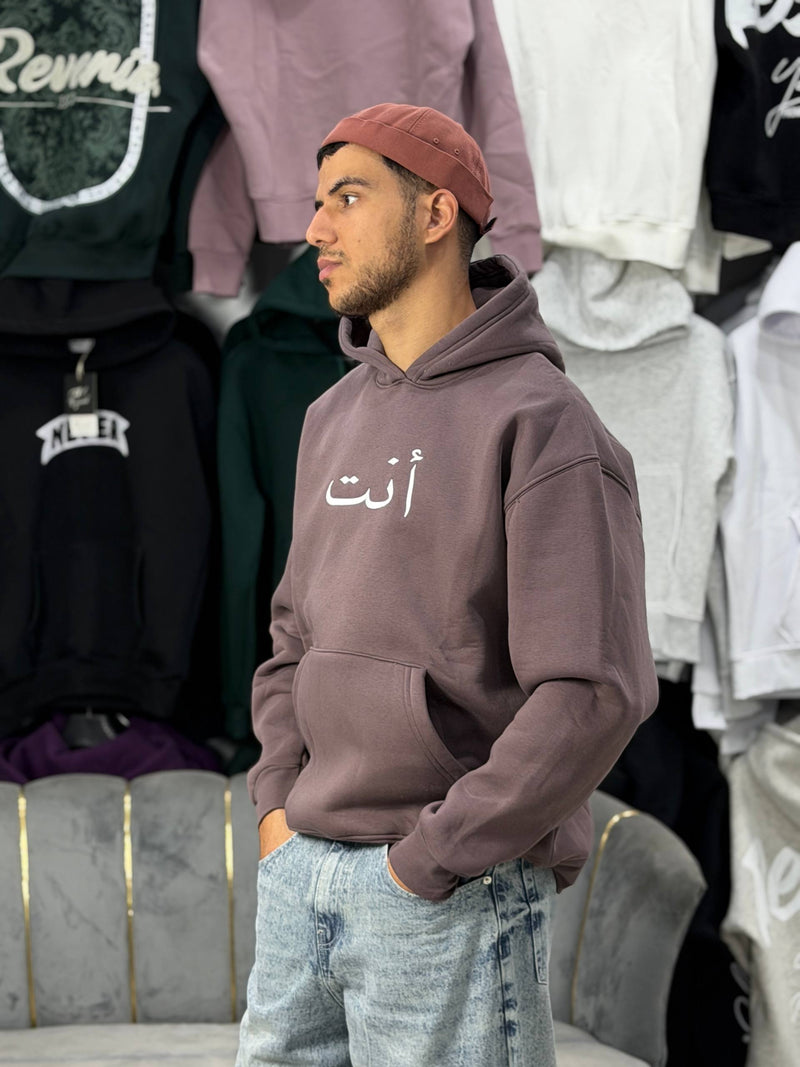 ANT — Essential Hoodie Brown