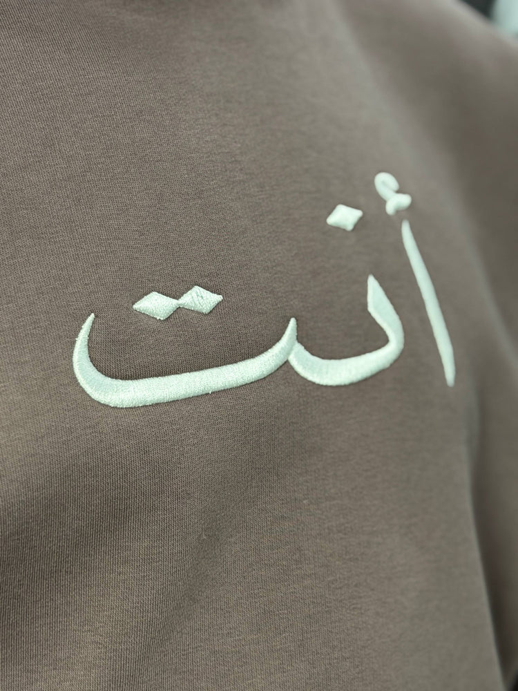 ANT — Essential Hoodie Brown