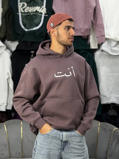 ANT — Essential Hoodie Brown
